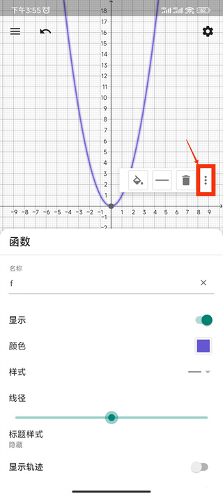 geogebra