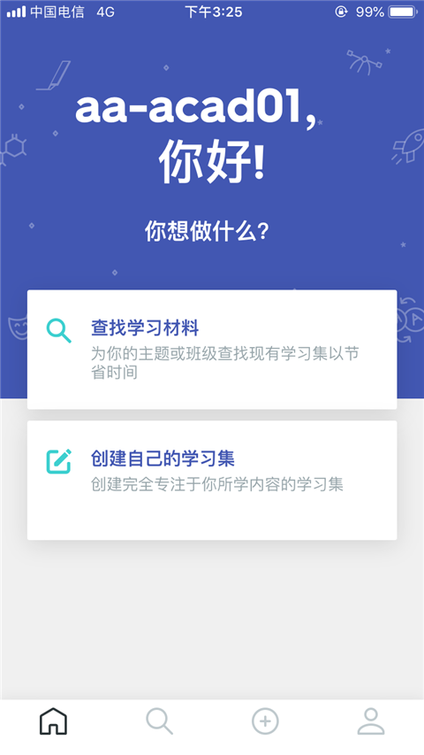 Quizlet安卓版2024最新版