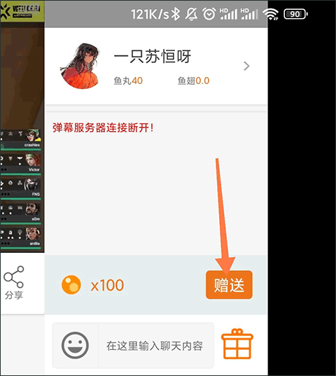 斗鱼HD版app