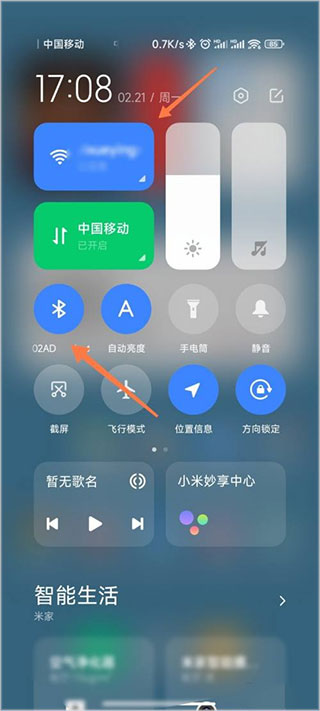 小米换机官方app