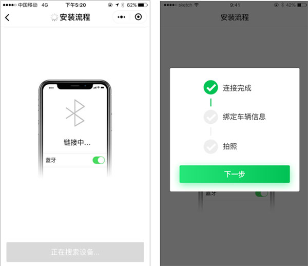 粤通卡app