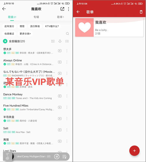 qmd音乐下载器app官方版