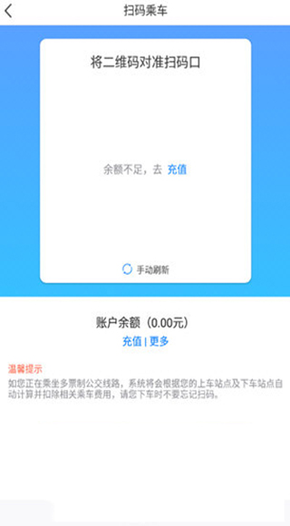 昆山鹿路通app