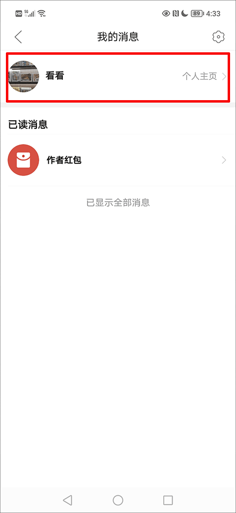 拼多多视频app