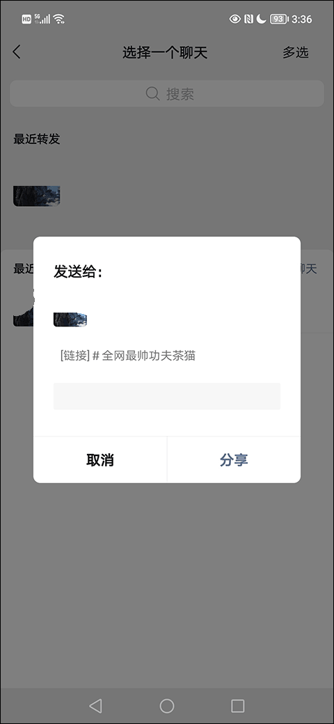 拼多多视频app