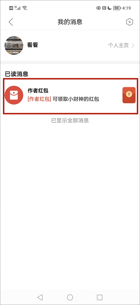 拼多多视频app