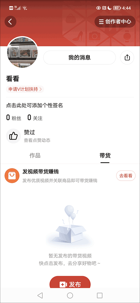 拼多多视频app