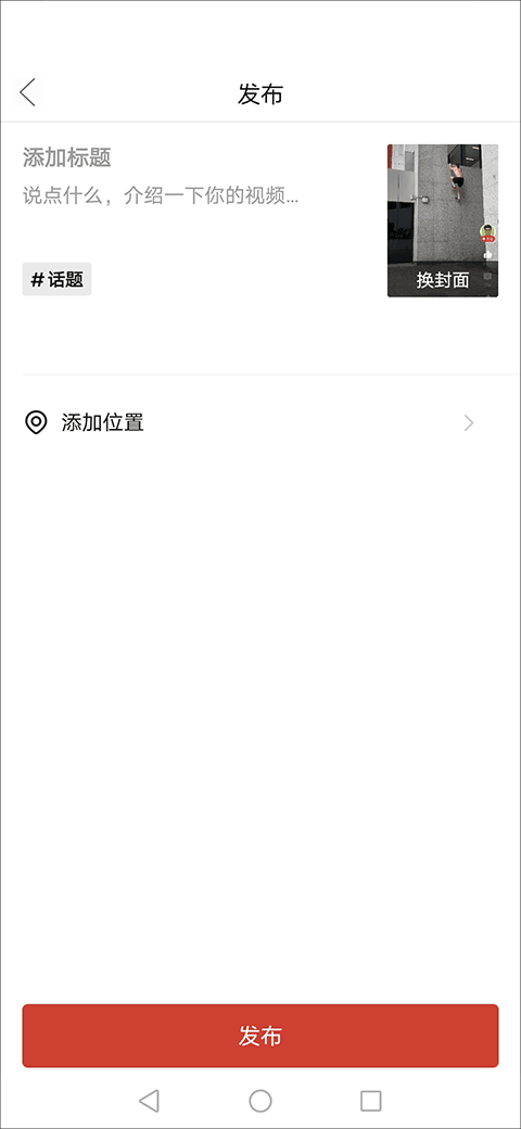 拼多多视频app