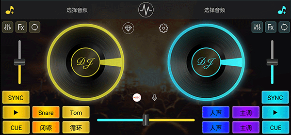 DJ打碟手机版