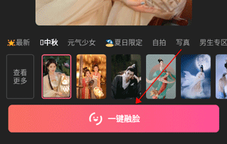 可拍app