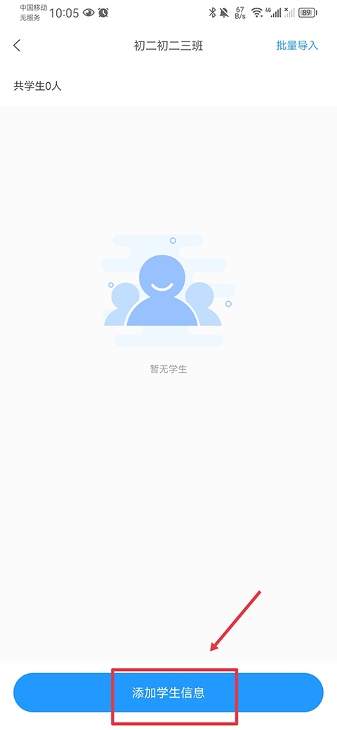 组卷网app官方正版