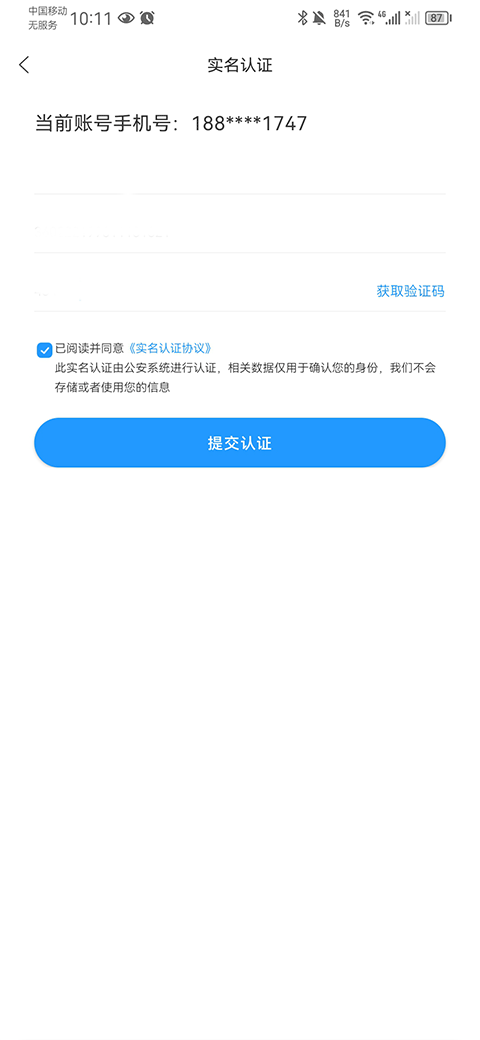 组卷网app官方正版