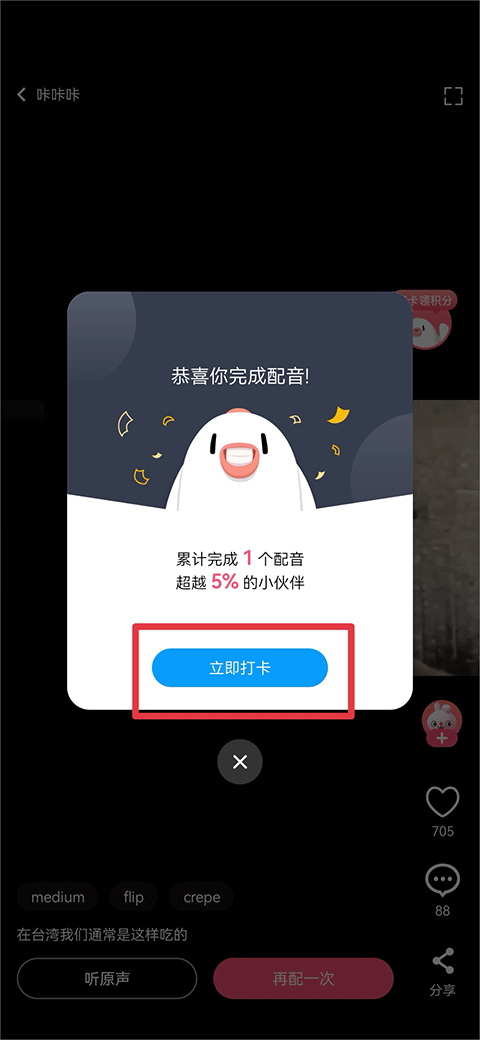 百度翻译拍照翻译手机app