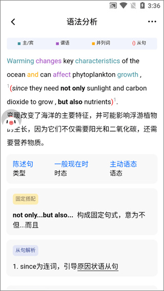 百度翻译拍照翻译手机app