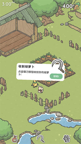 月兔冒险奥德赛中文版