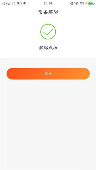 安徽农金手机银行app