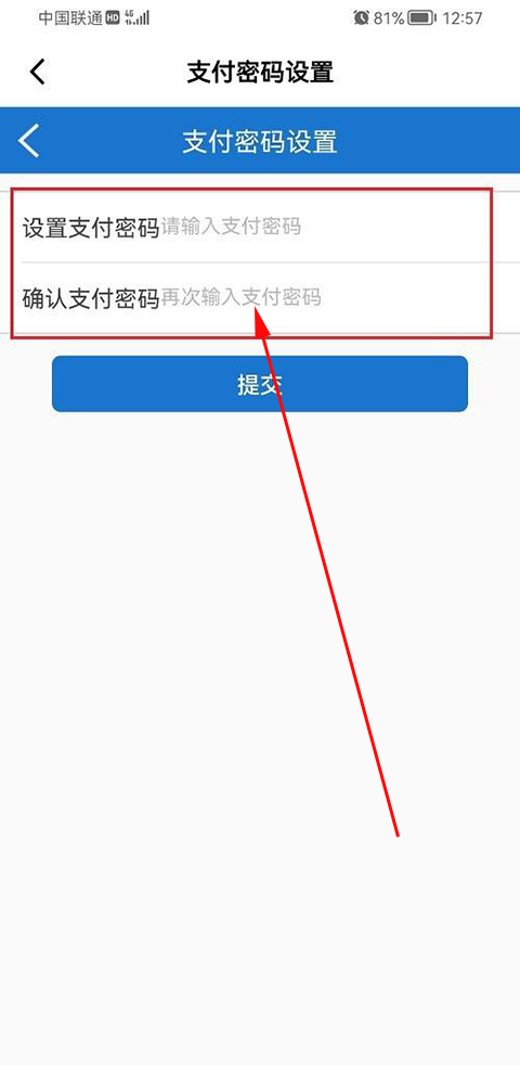 山姆会员店app最新版