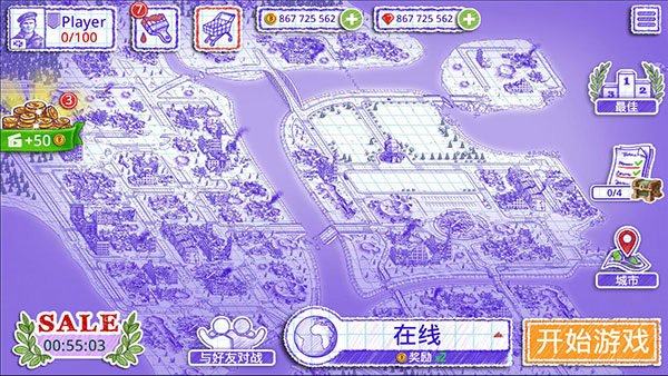 海战棋2中文版官方正版