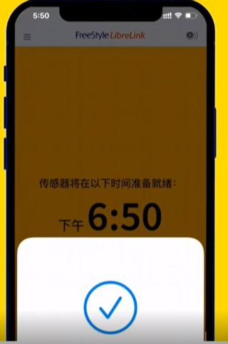 雅培瞬感血糖仪app