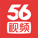 56视频播放器