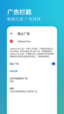 微软浏览器app最新版本