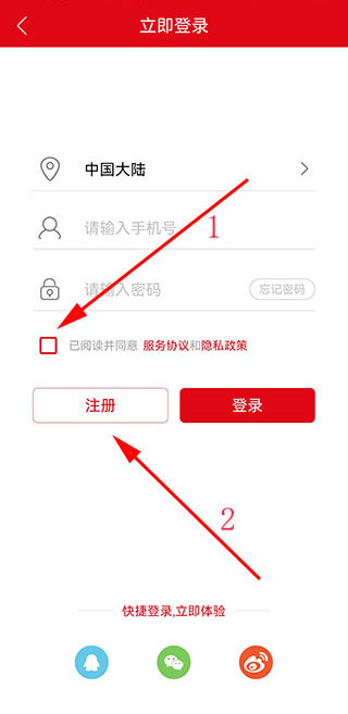 金融时报app官方版