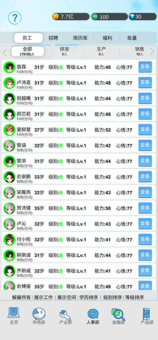 国产手机帝国最新版本