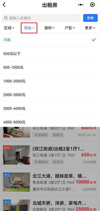 云阳人家app