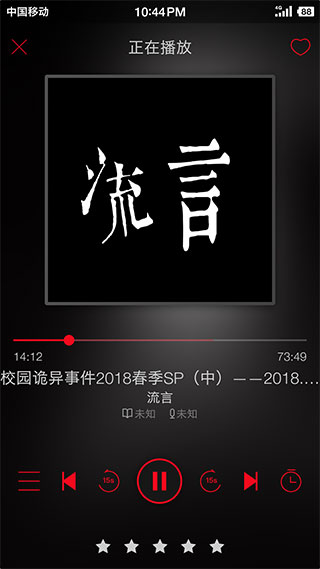 鬼影人间app