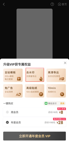 指尖特效app