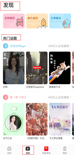 指尖特效app