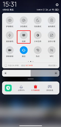 万能播放器app