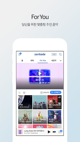 Soribada