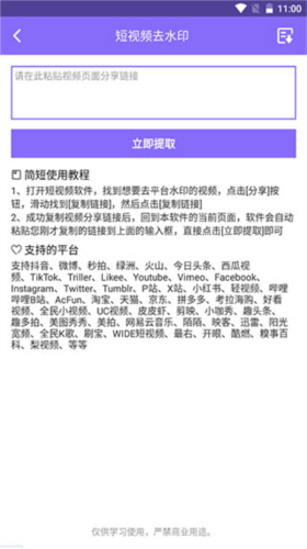 下载王app官方版