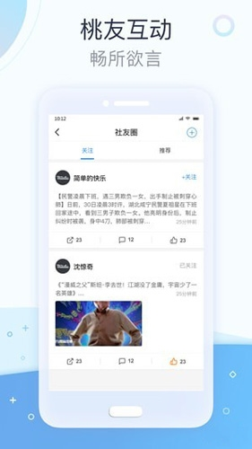 海尔小帅app(淘云互动)