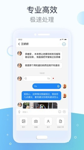 海尔小帅app(淘云互动)