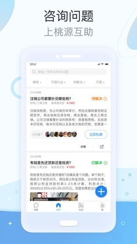 海尔小帅app(淘云互动)