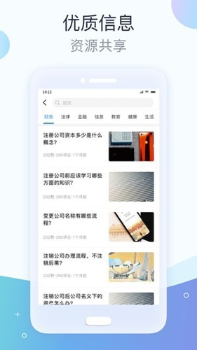 海尔小帅app(淘云互动)