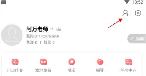 酷狗k歌app