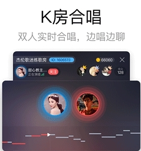 酷狗k歌app