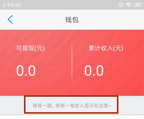 师兄帮帮app