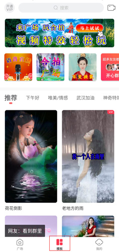 逗拍app