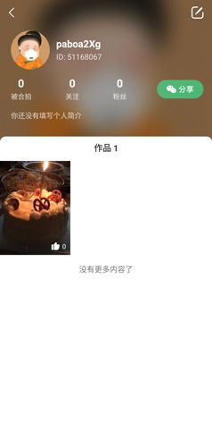 逗拍app