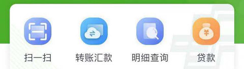 邮储银行手机银行app