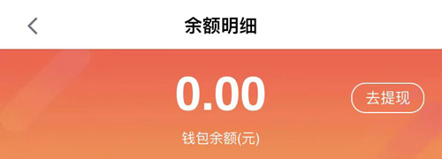 乐动力app