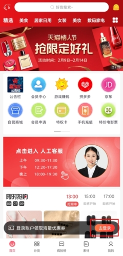 喜宝汇app