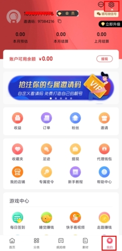 喜宝汇app