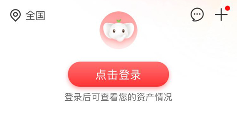 中国工商银行手机app