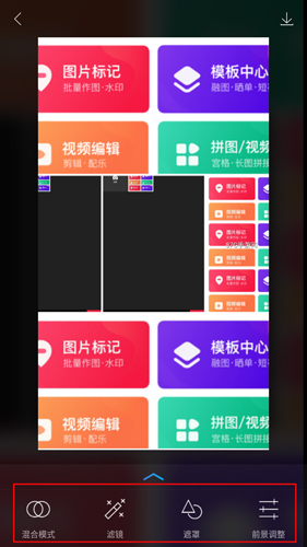 图片合成器app