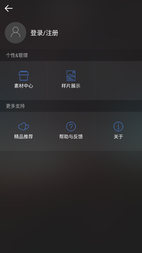 图片合成器app